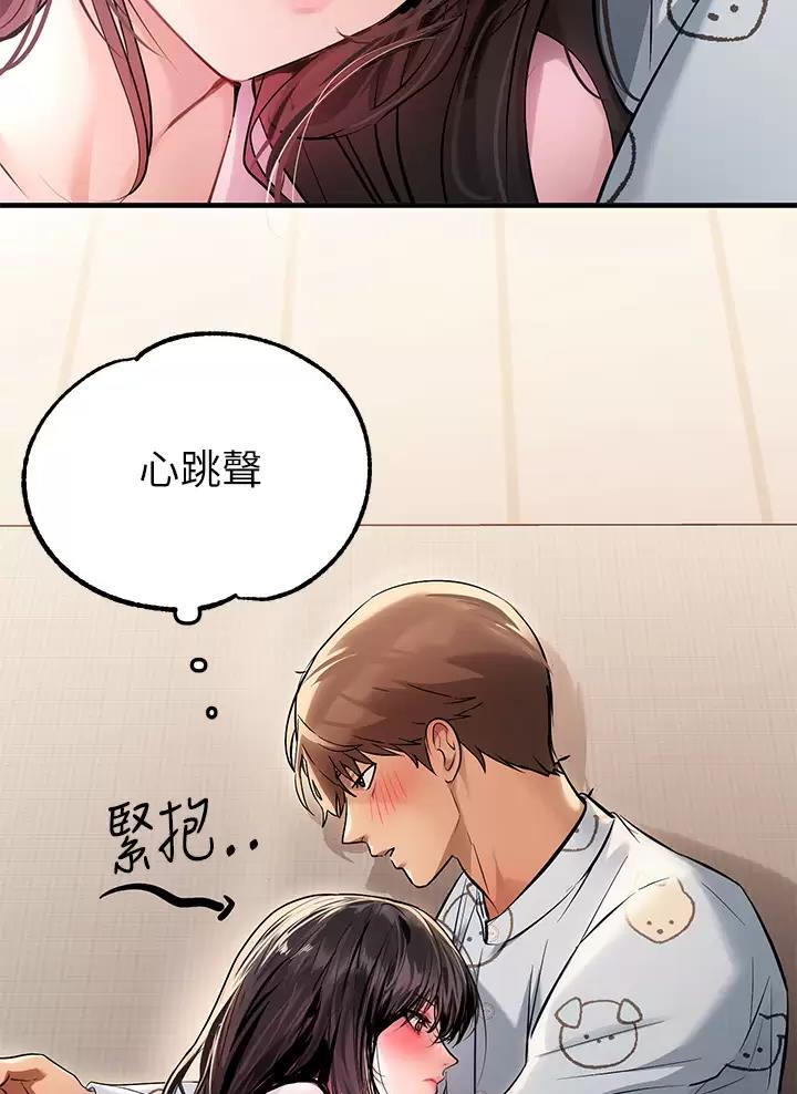 第127话18