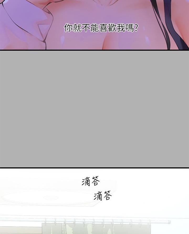 第80话39