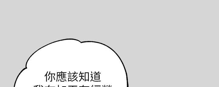 第19话38