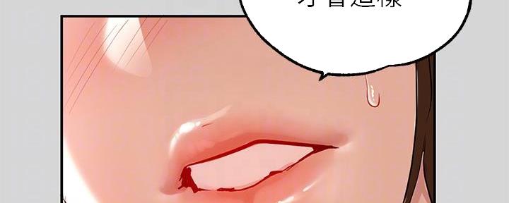 第17话93
