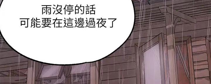 第37话47