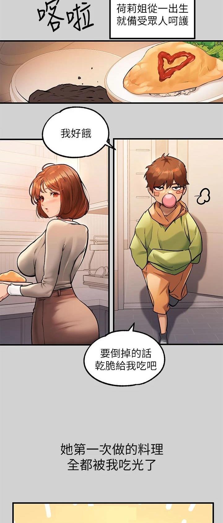 第136话40