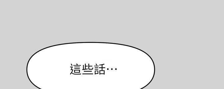 第13话36