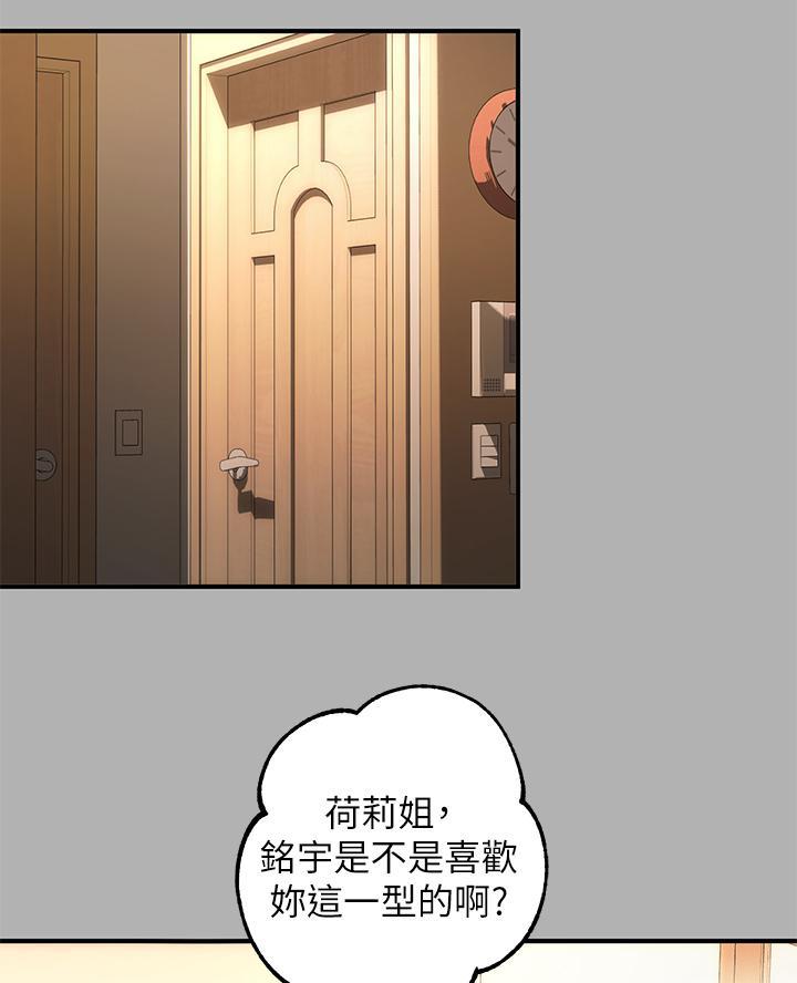 第82话36