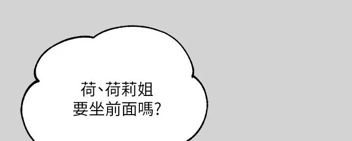 第22话21