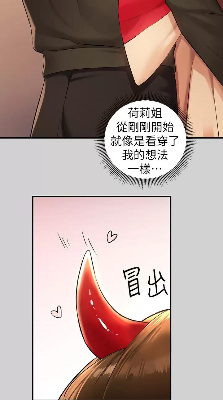 第131话34