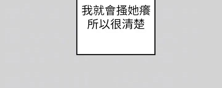 第22话128
