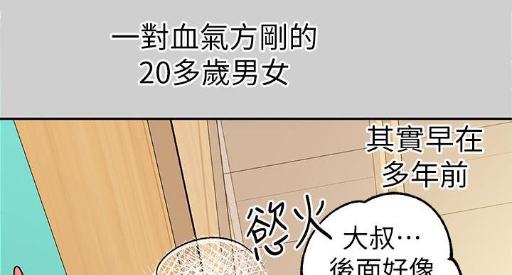 第56话121