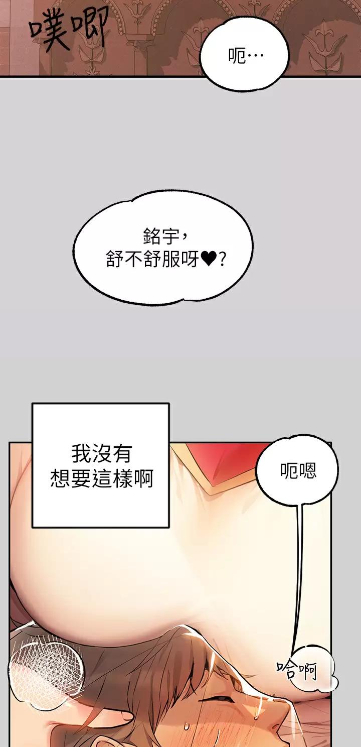 第132话14