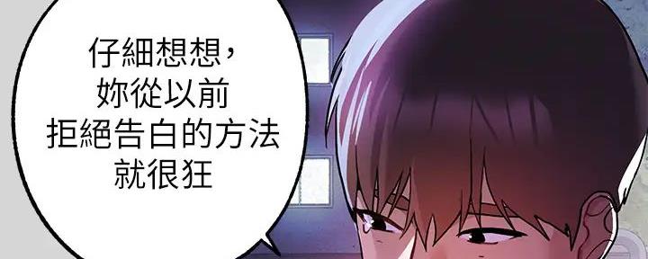 第47话14