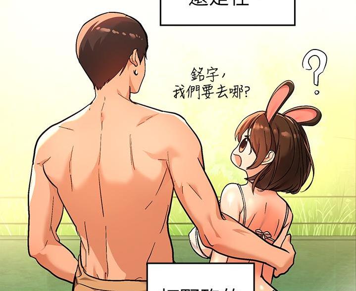 第61话7