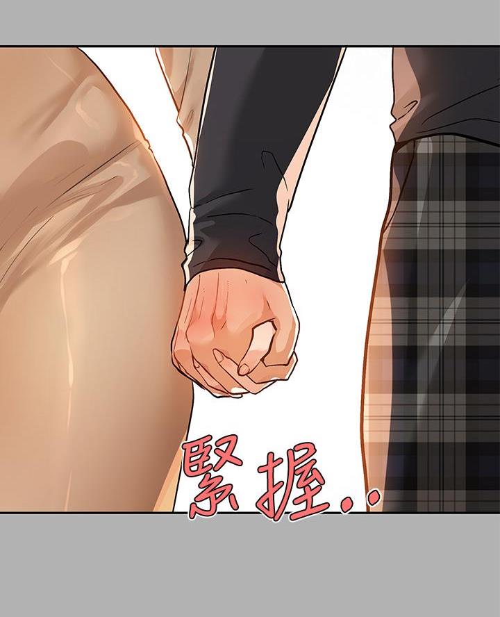 第74话32