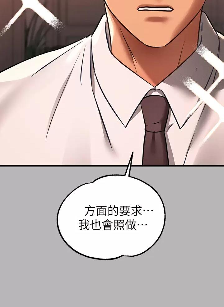 第120话30