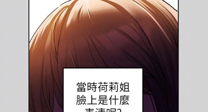 第52话26