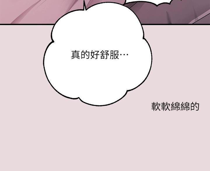第97话29
