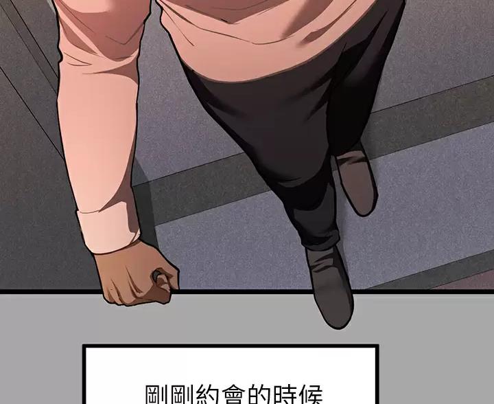 第105话7