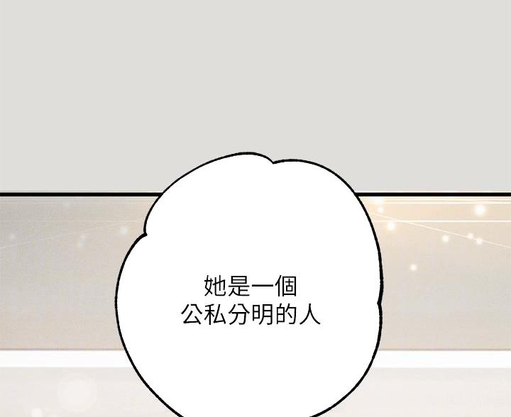 第95话44