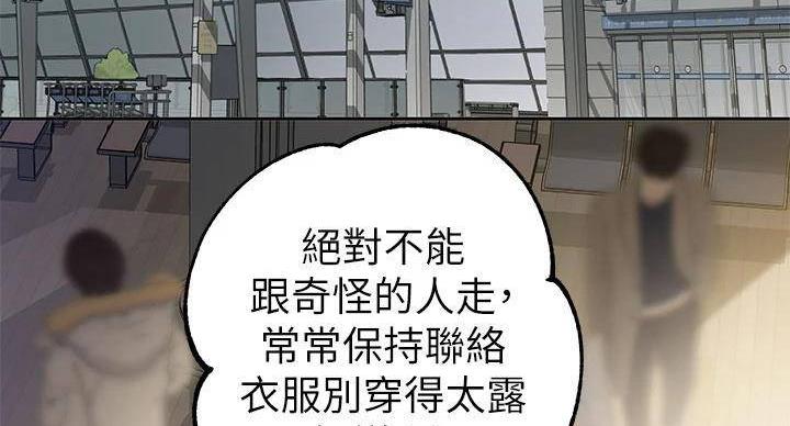 第53话77
