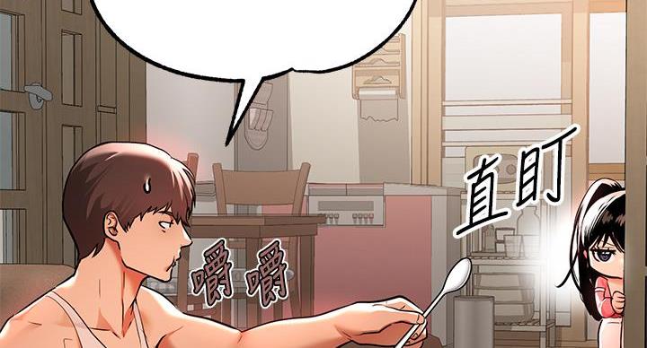 第55话73
