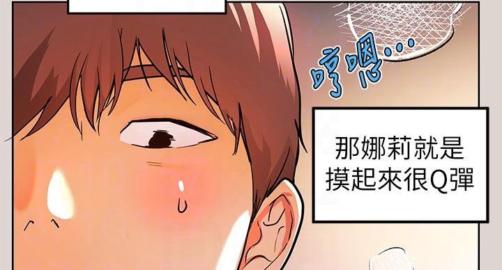 第57话41