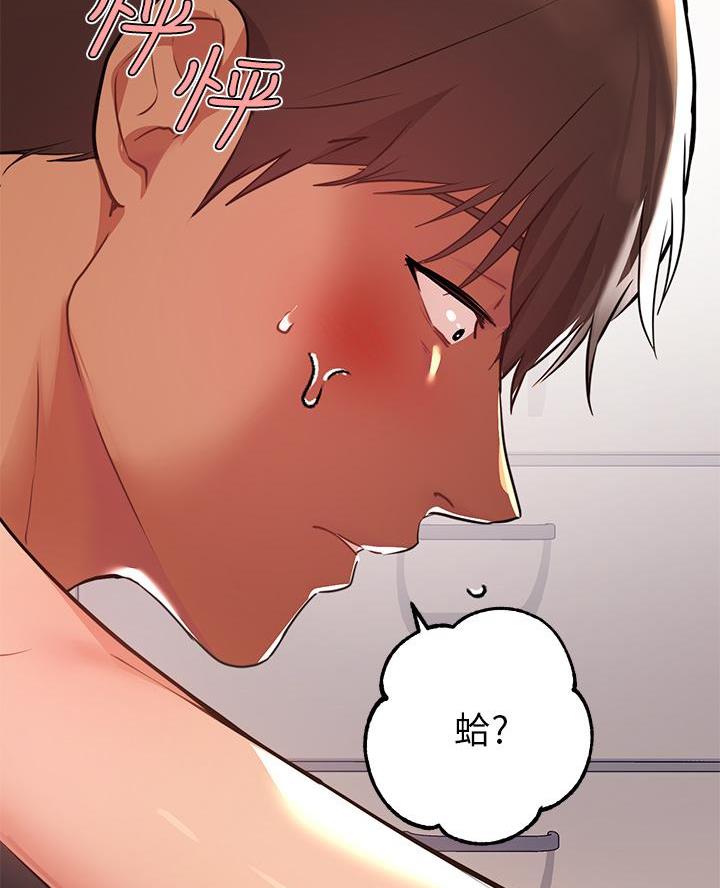第80话9