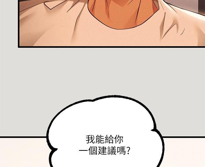 第95话37