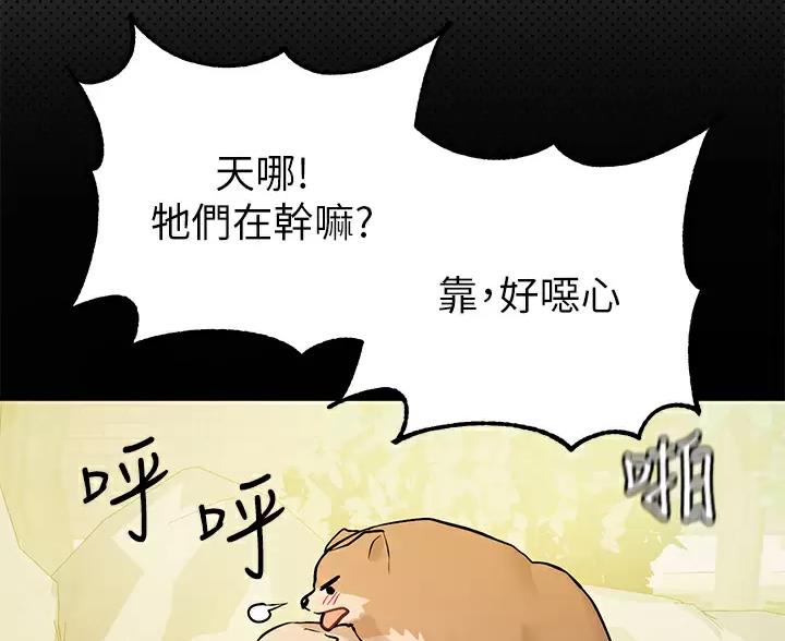 第107话79