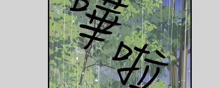 第37话2