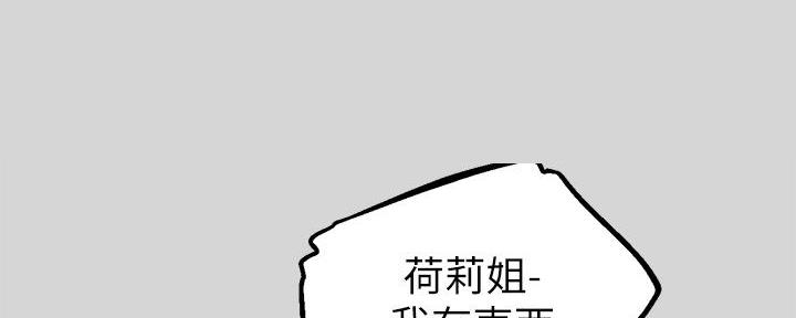 第48话12