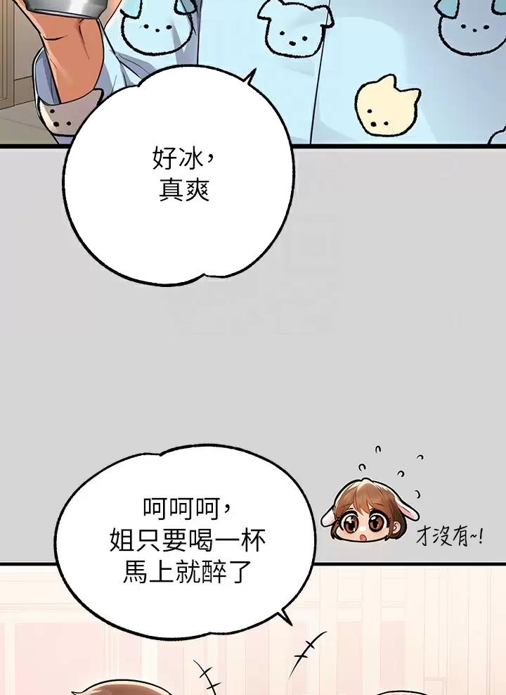 第126话17