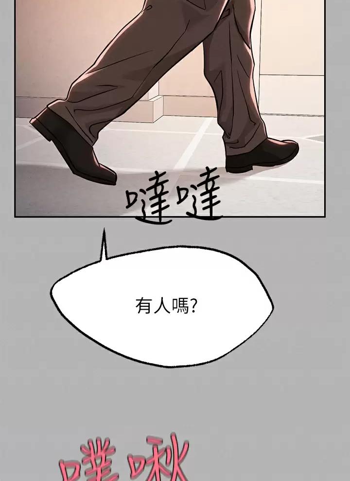 第121话46
