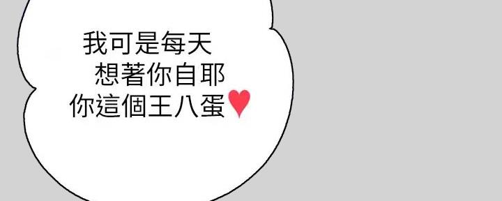 第33话10