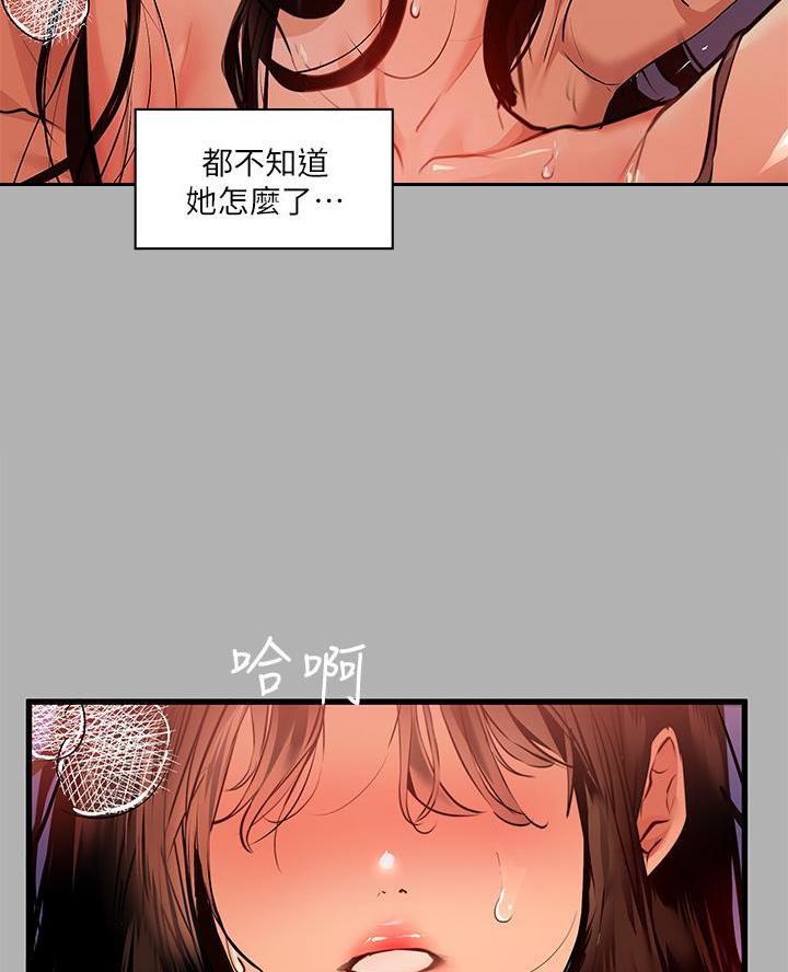 第72话28