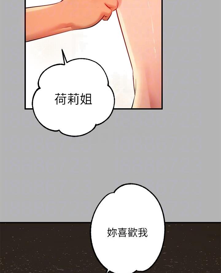 第87话5