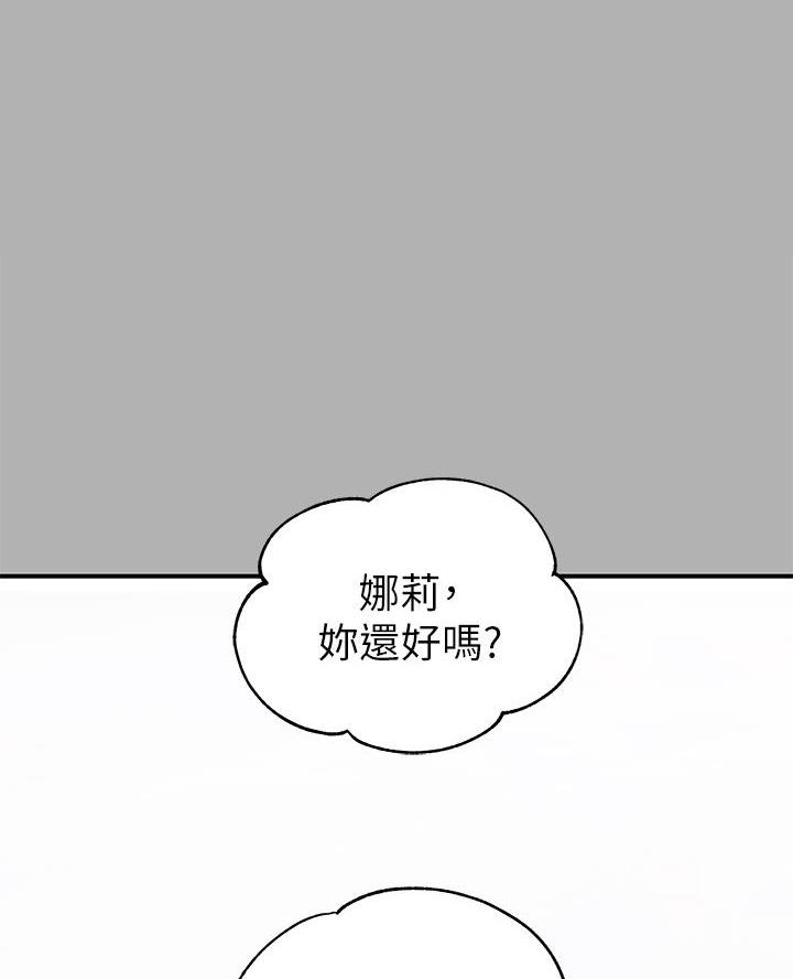 第71话58