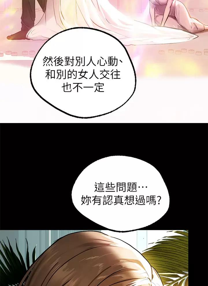 第116话33