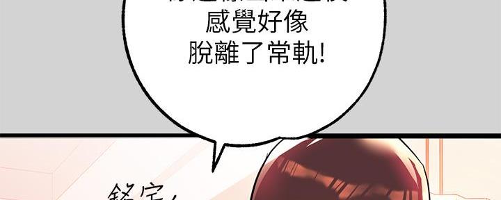 第50话21