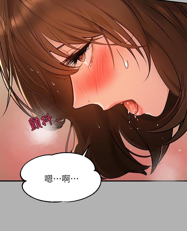 第77话54