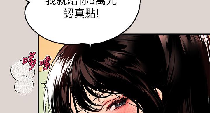第57话37