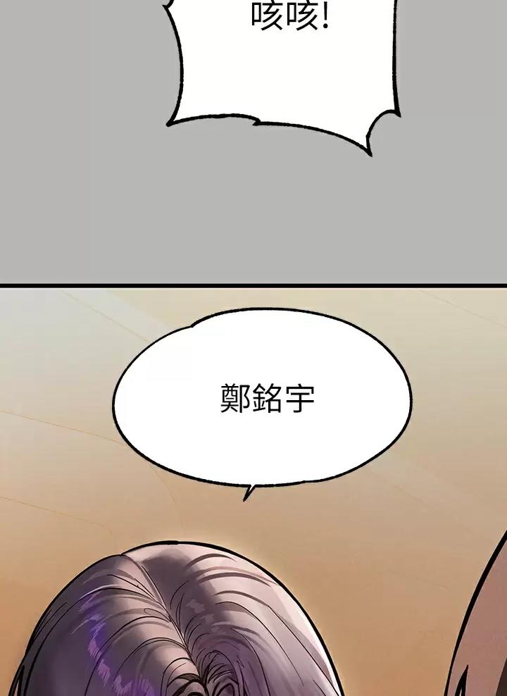第119话2