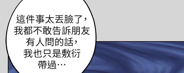 第19话17