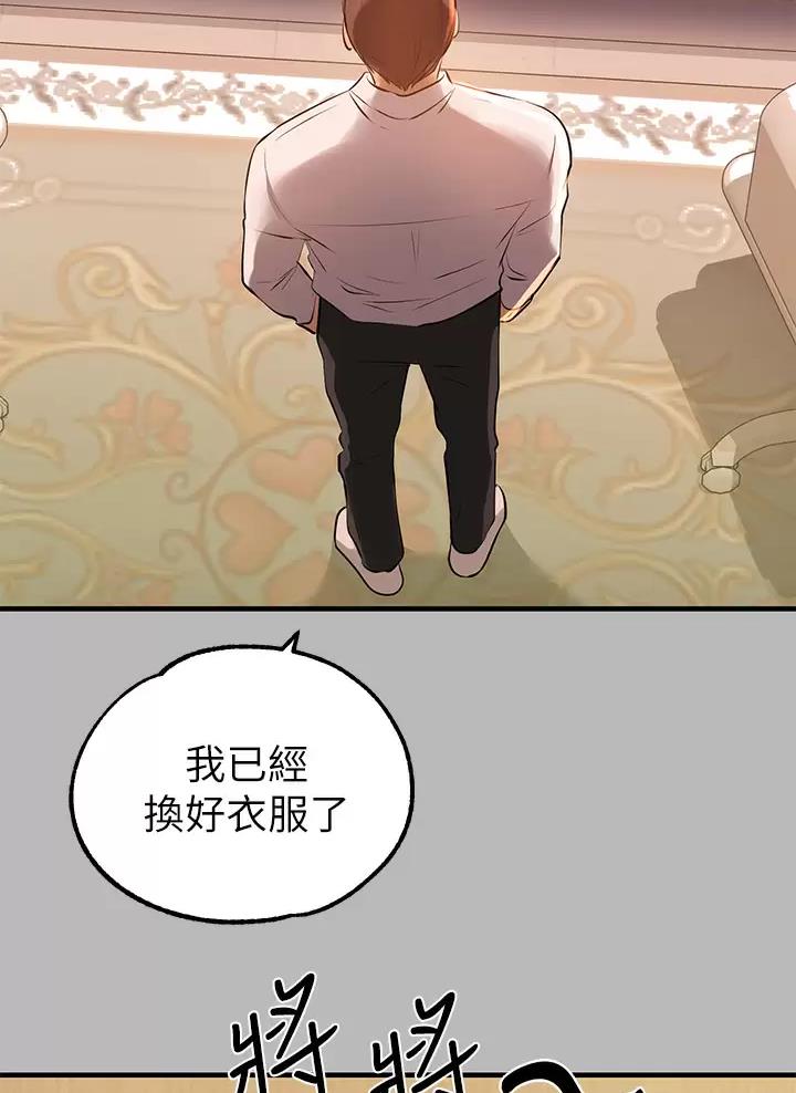 第115话38