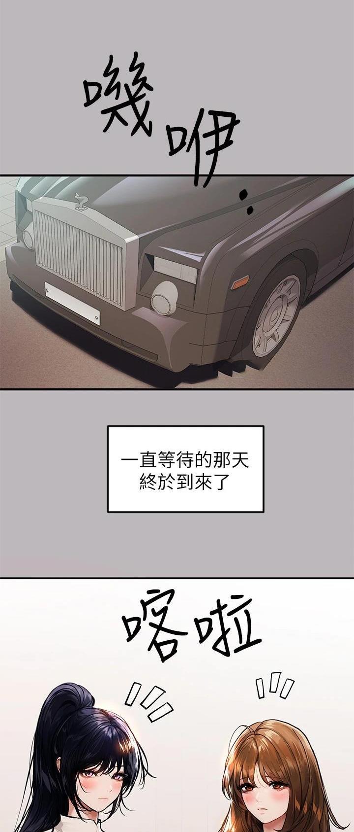 第144话6
