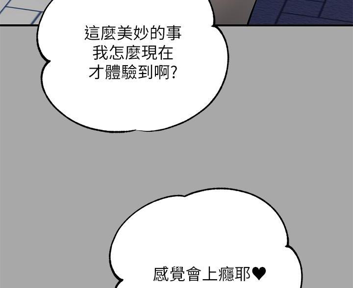 第99话56