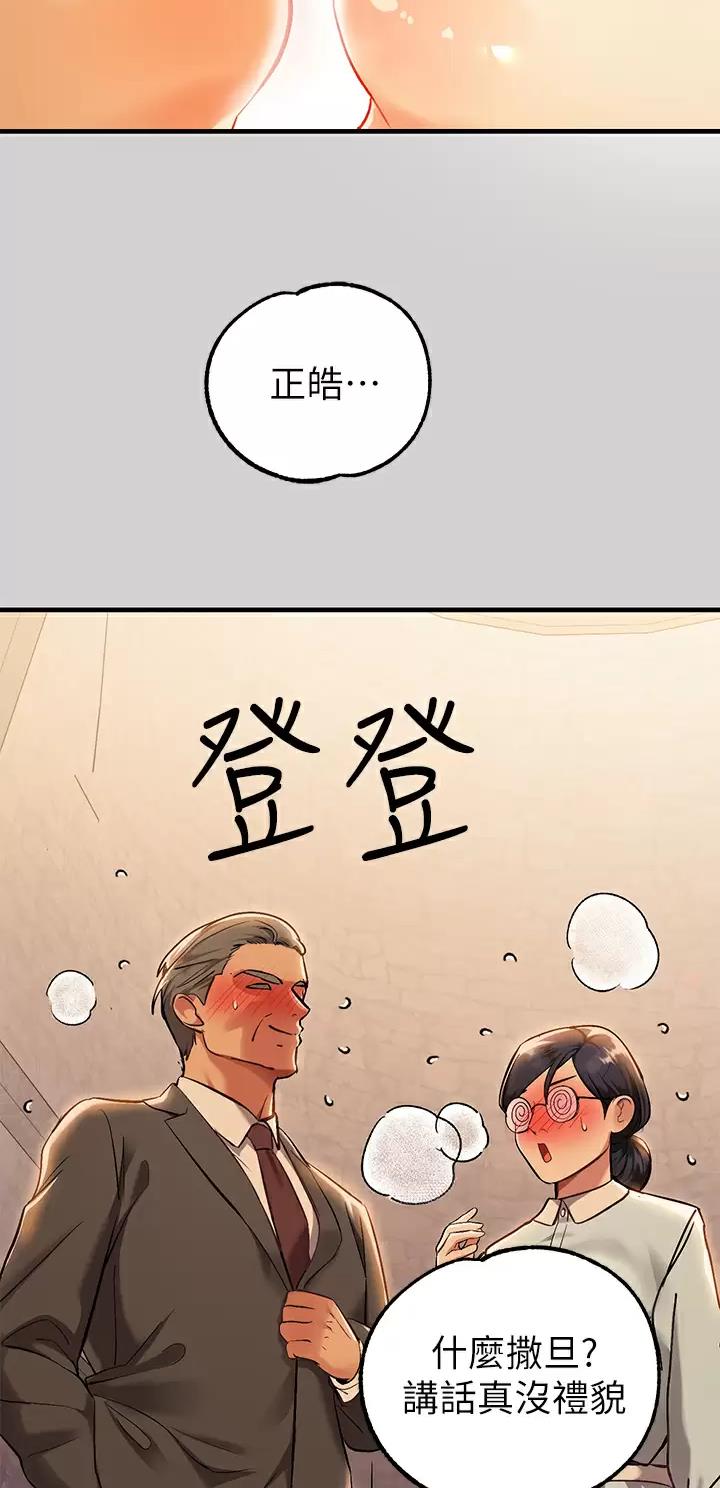 第132话28