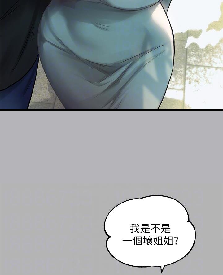 第87话47