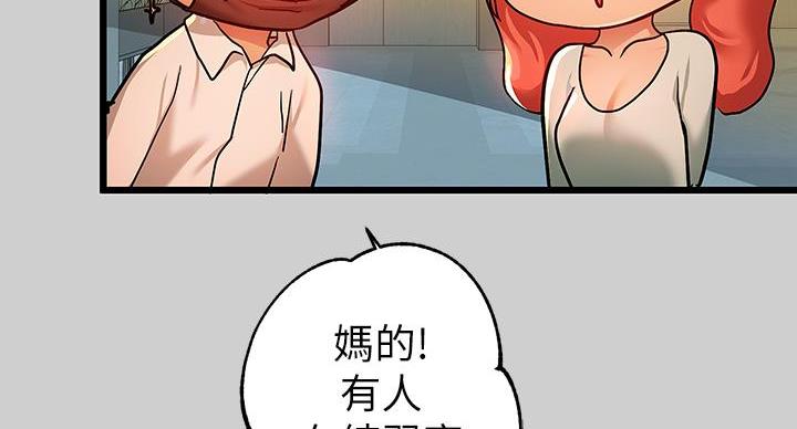 第58话79
