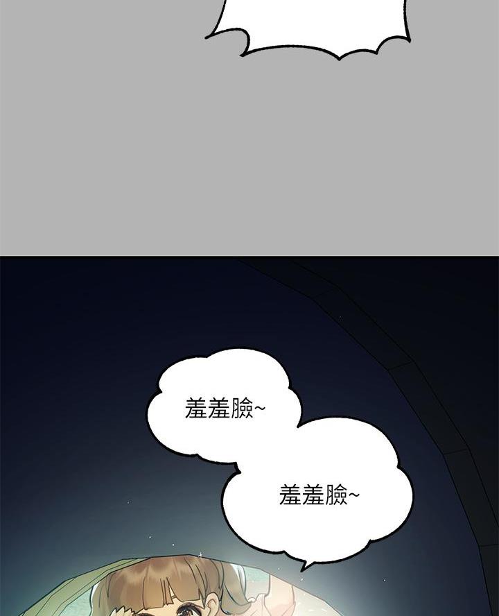 第88话14