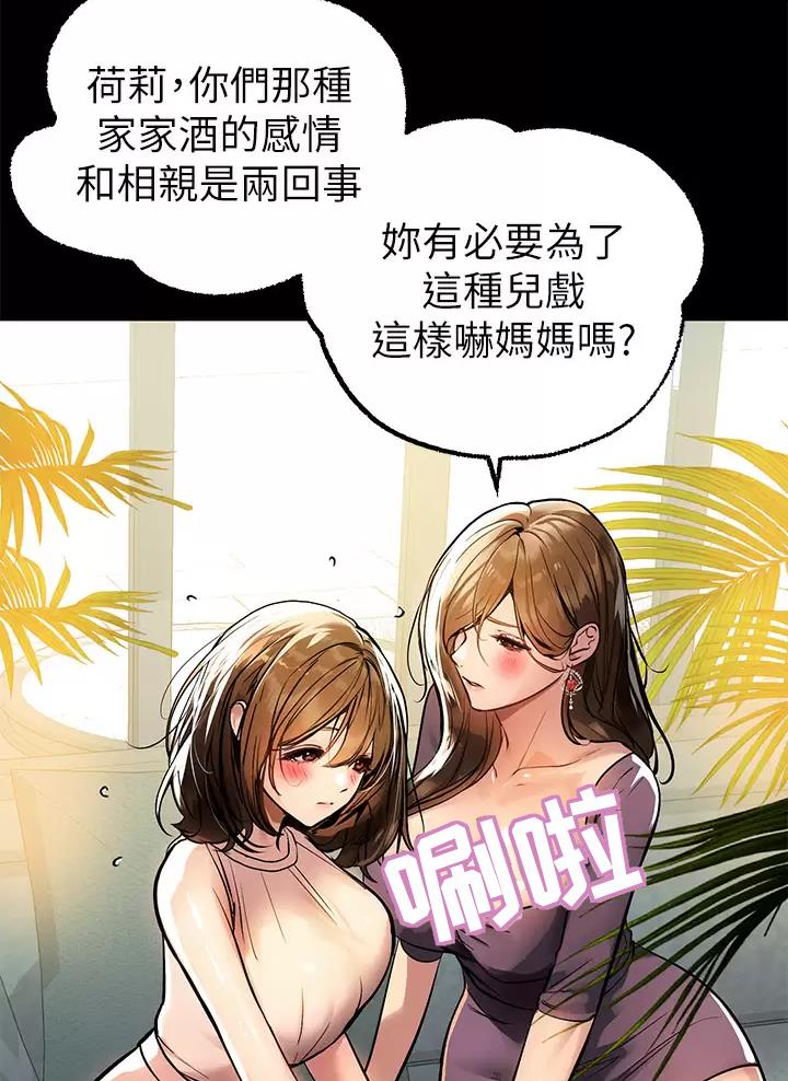 第116话20