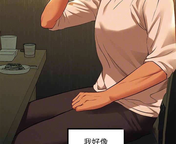 第95话13